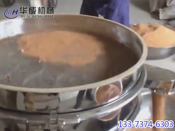 孜然粉十三香混合調味料篩分視頻